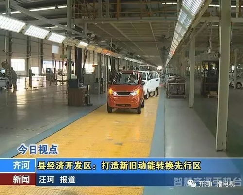 創新驅動新舊動能轉換先行區 汽車銷售產業的轉型與升級